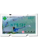 n° 28b - Timbre FORMOSE Timbres de distributeurs