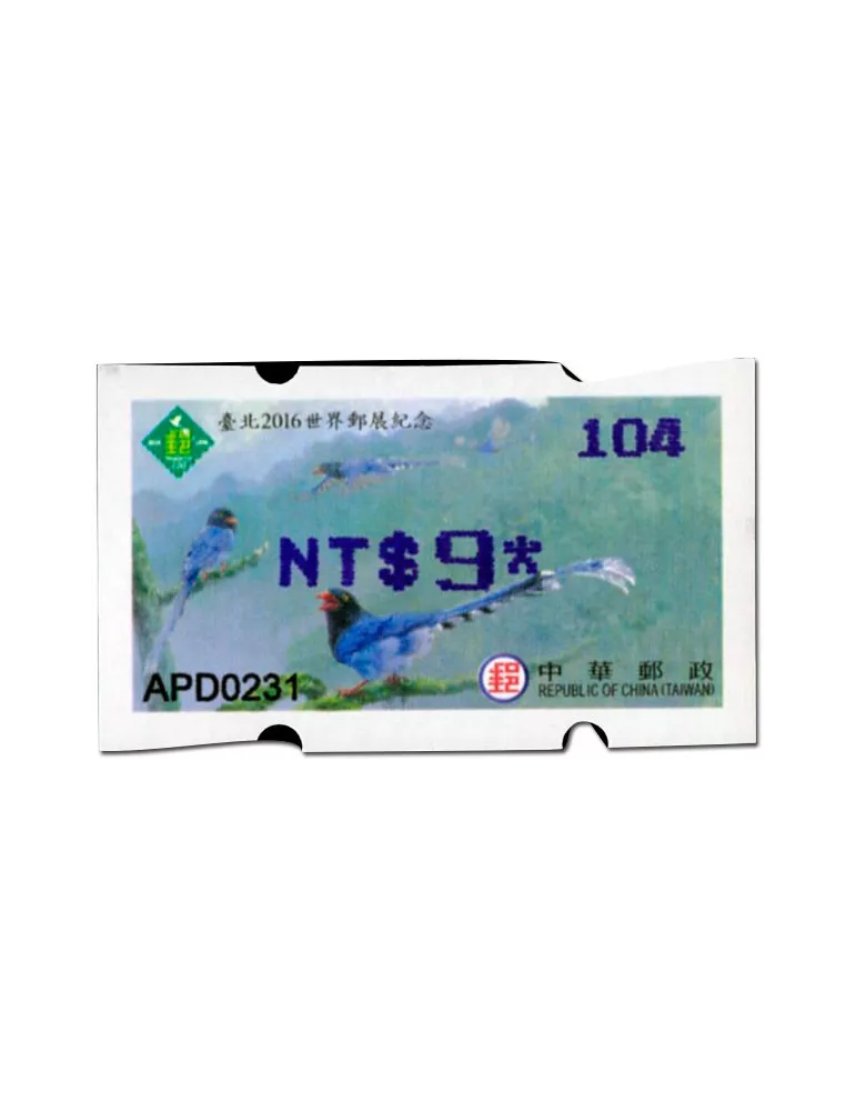 n° 28c - Timbre FORMOSE Timbres de distributeurs