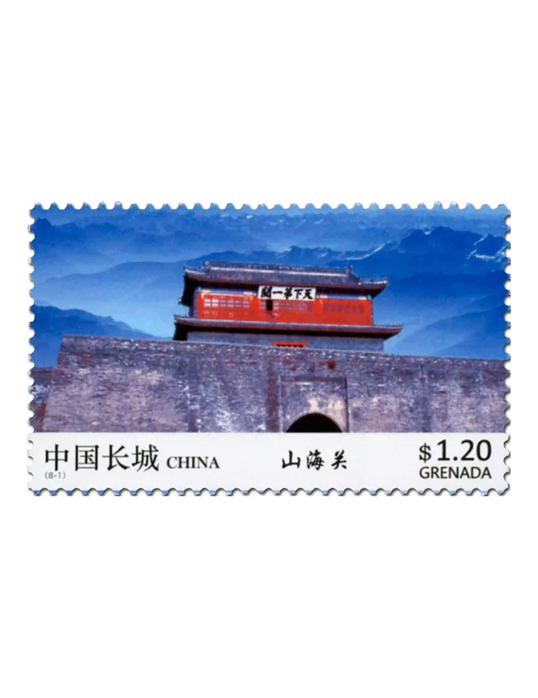 n° 5943 - Timbre GRENADE Poste