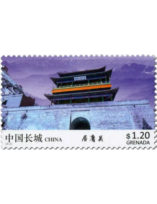 n° 5943 - Timbre GRENADE Poste