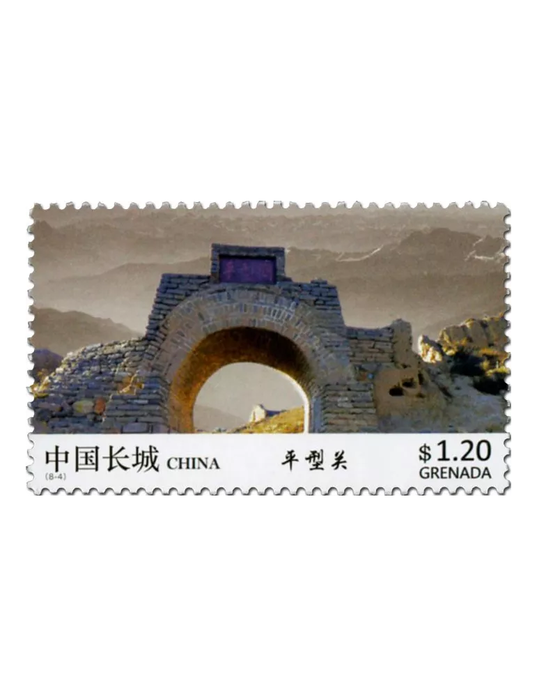 n° 5943 - Timbre GRENADE Poste