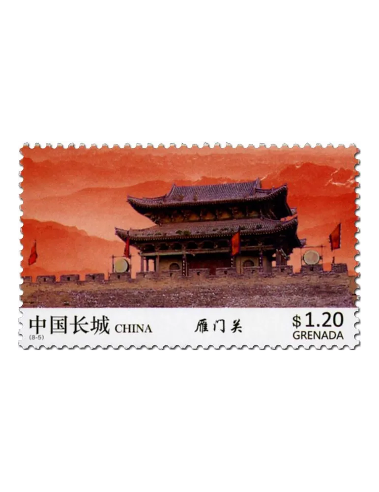 n° 5943 - Timbre GRENADE Poste