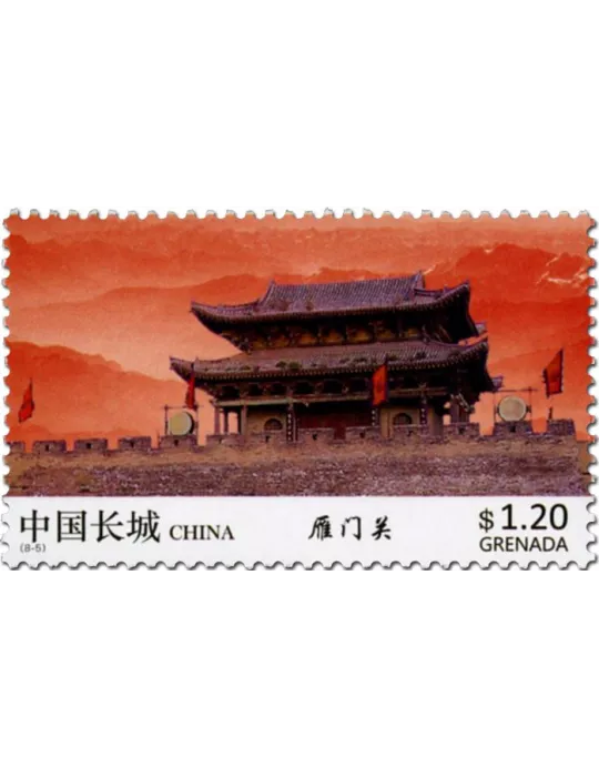 n° 5943 - Timbre GRENADE Poste