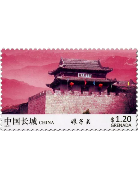 n° 5943 - Timbre GRENADE Poste