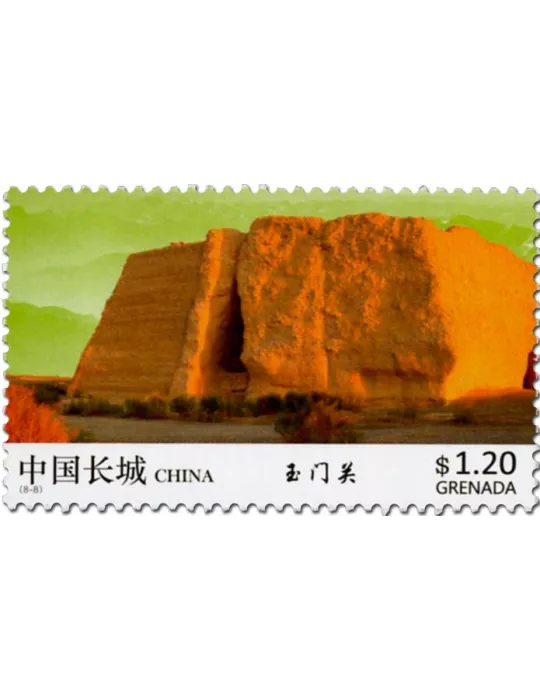 n° 5943 - Timbre GRENADE Poste