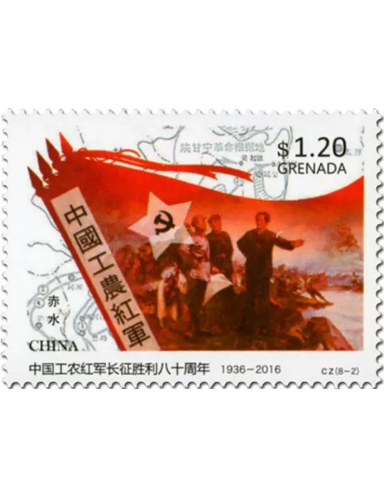 n° 5951 - Timbre GRENADE Poste