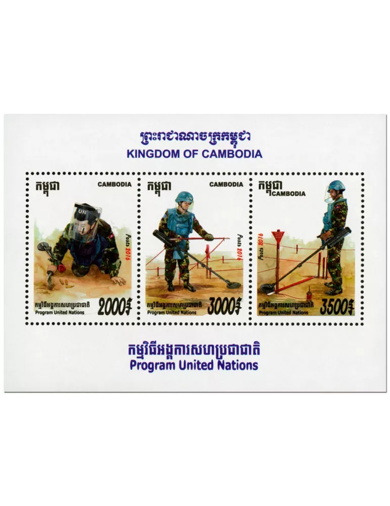 n° F2142/F2142a - Timbre CAMBODGE Poste