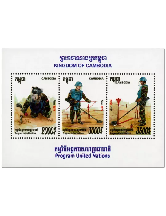 n° F2142/F2142a - Timbre CAMBODGE Poste