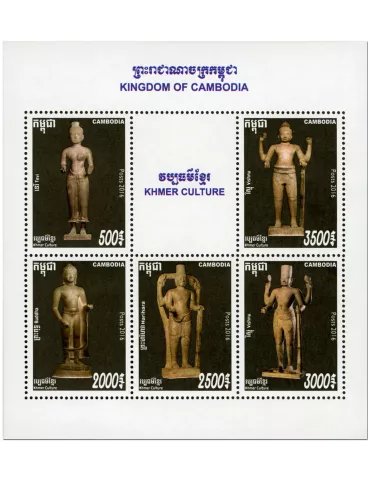 n° F2145/F2145a - Timbre CAMBODGE Poste