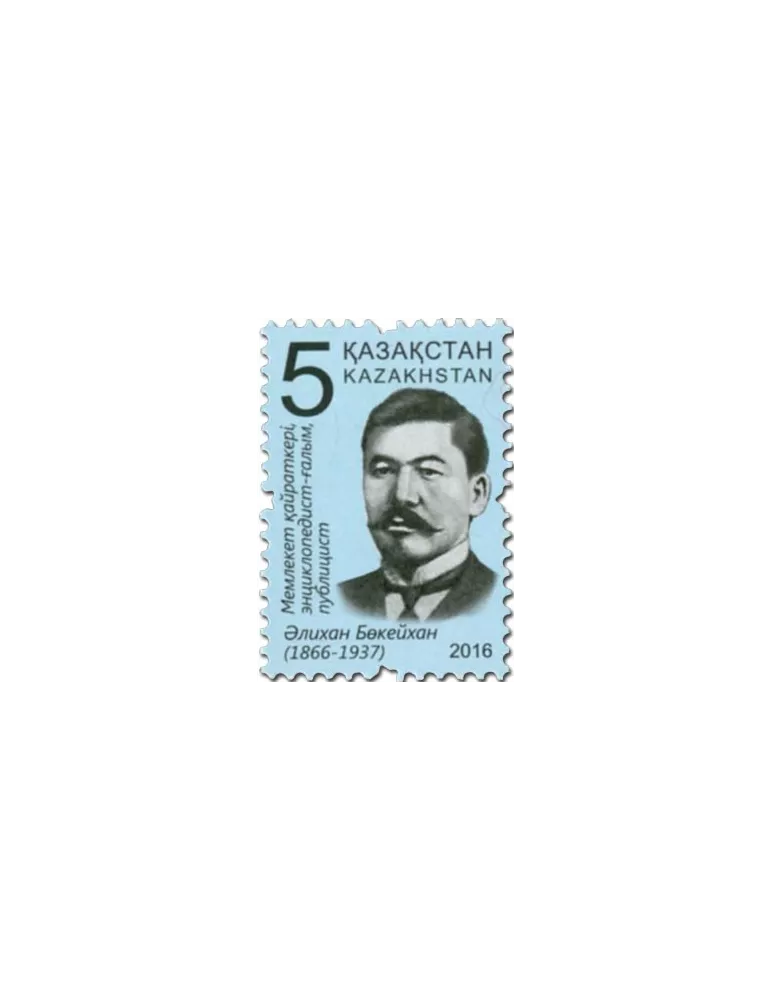 n° 749 - Timbre KAZAKHSTAN Poste