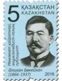 n° 749 - Timbre KAZAKHSTAN Poste