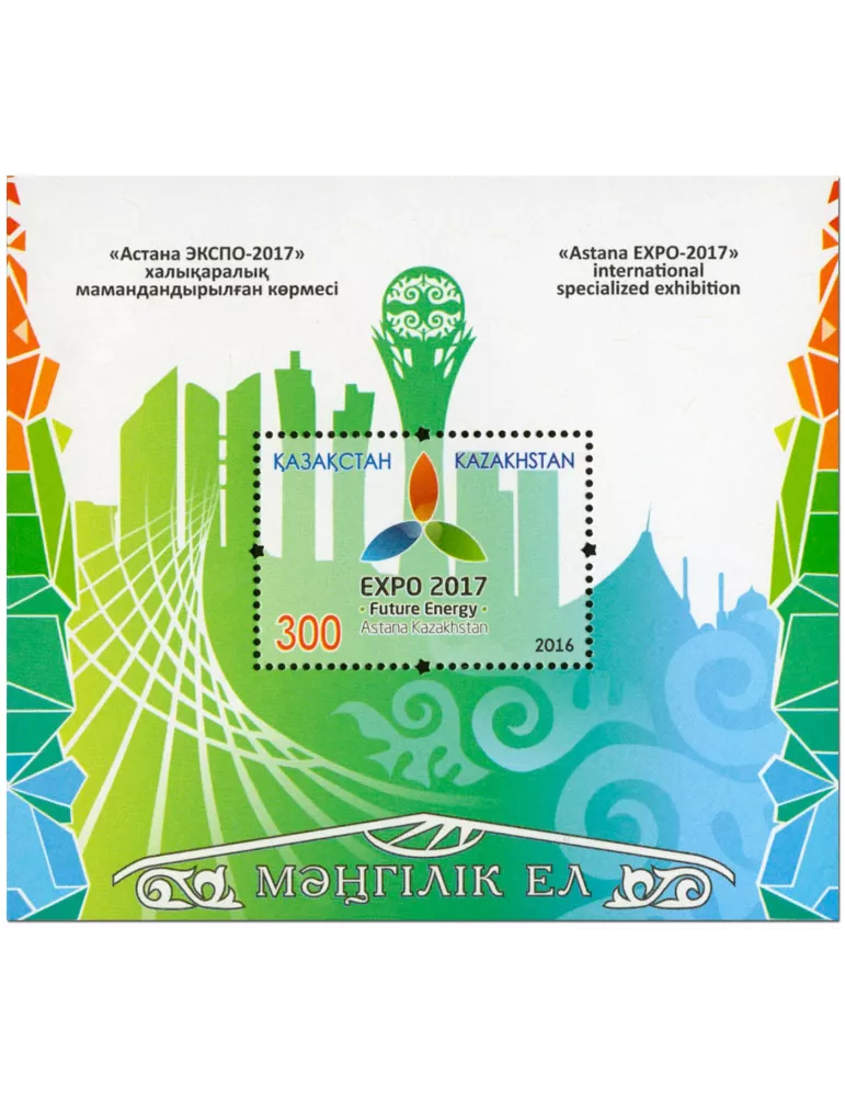 n° 82 - Timbre KAZAKHSTAN Blocs et feuillets