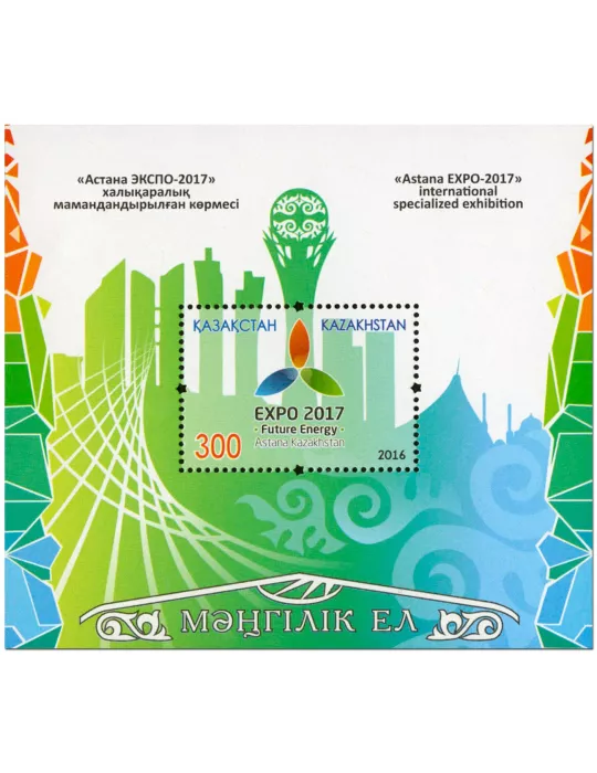 n° 82 - Timbre KAZAKHSTAN Blocs et feuillets