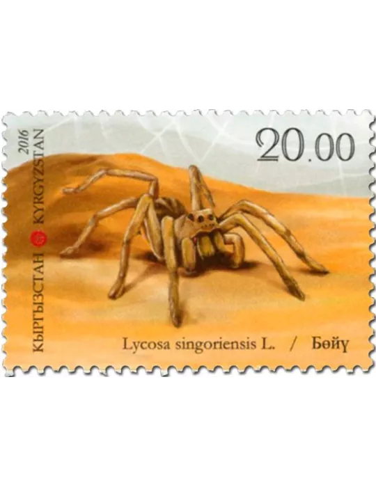 n° 714 - Timbre KIRGHIZISTAN (Poste Kirghize) Poste