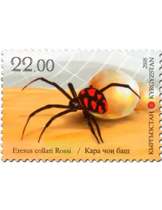 n° 714 - Timbre KIRGHIZISTAN (Poste Kirghize) Poste