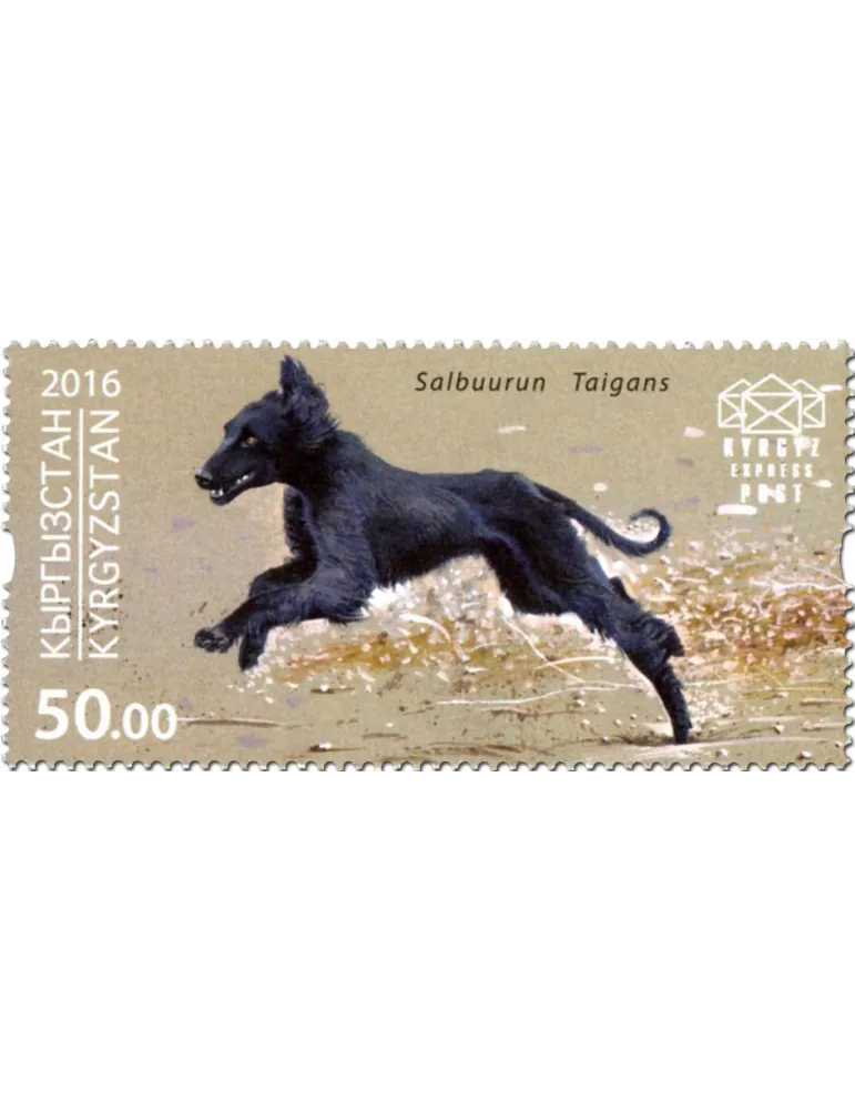 n° 23 - Timbre KIRGHIZISTAN (Kyrgyz Express Post) Poste