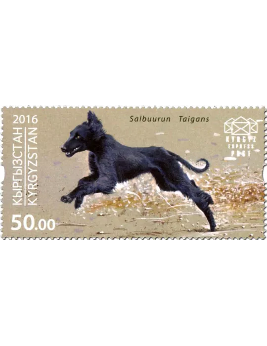 n° 23 - Timbre KIRGHIZISTAN (Kyrgyz Express Post) Poste