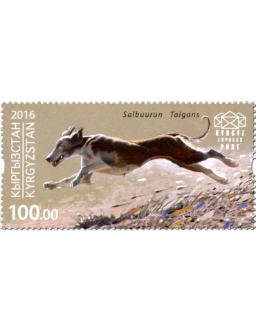 n° 23 - Timbre KIRGHIZISTAN (Kyrgyz Express Post) Poste 2