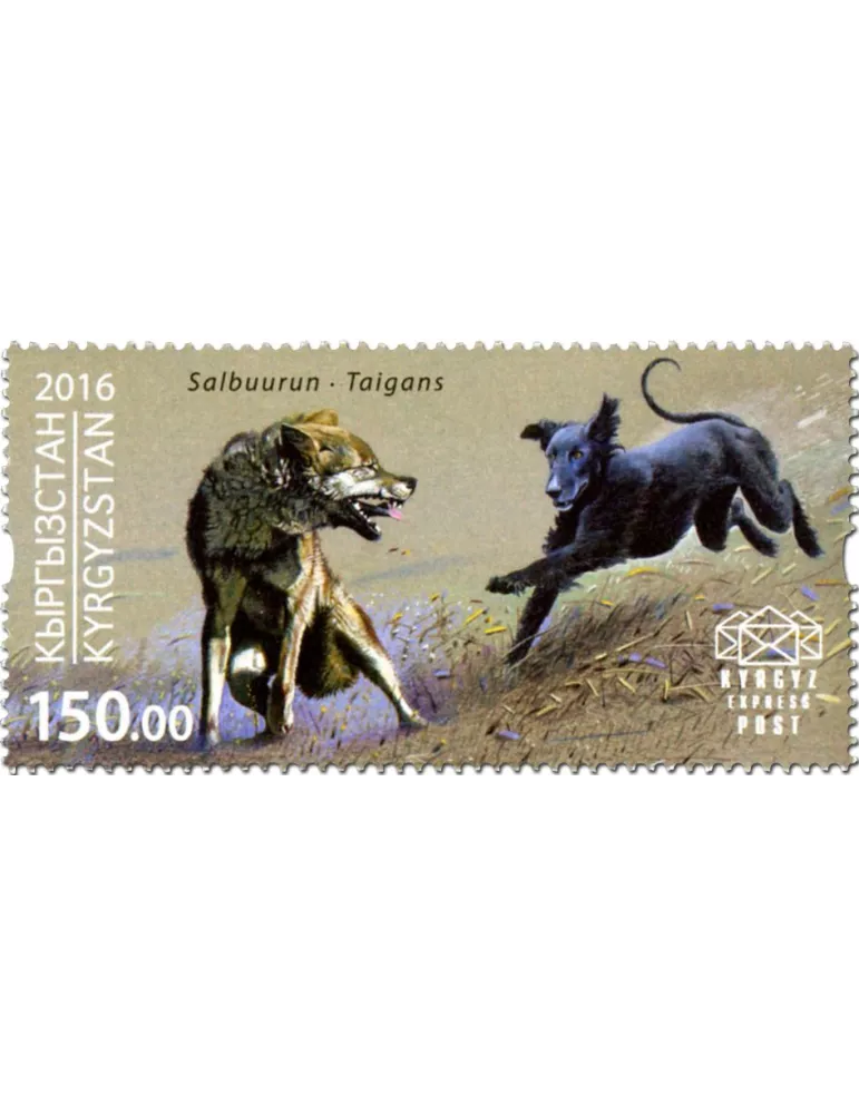 n° 23 - Timbre KIRGHIZISTAN (Kyrgyz Express Post) Poste