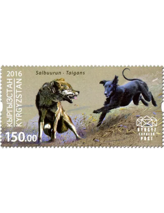 n° 23 - Timbre KIRGHIZISTAN (Kyrgyz Express Post) Poste