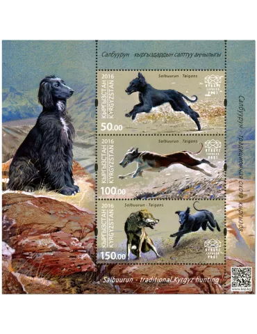 n° 7 - Timbre KIRGHIZISTAN (Kyrgyz Express Post) Blocs et feuillets