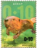 n° 635 - Timbre REPUBLIQUE SERBE (DE BOSNIE) Poste