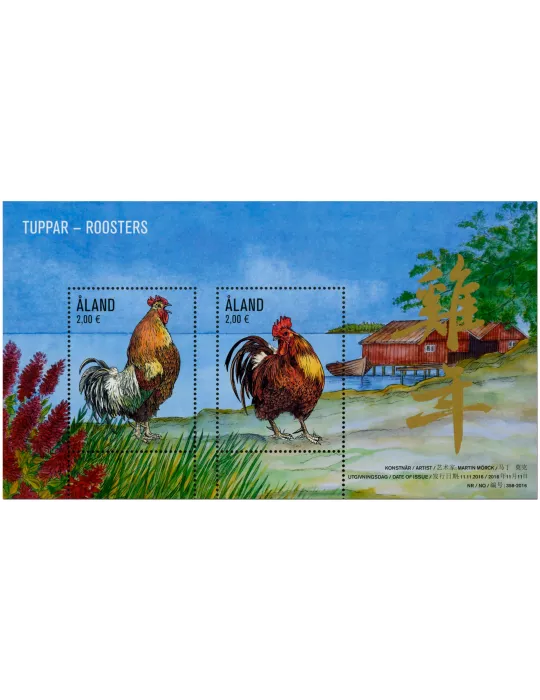 n° F432 - Timbre ALAND Poste