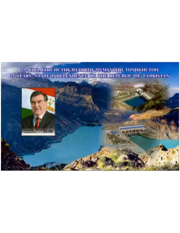 n° 76 - Timbre TADJIKISTAN Blocs et feuillets