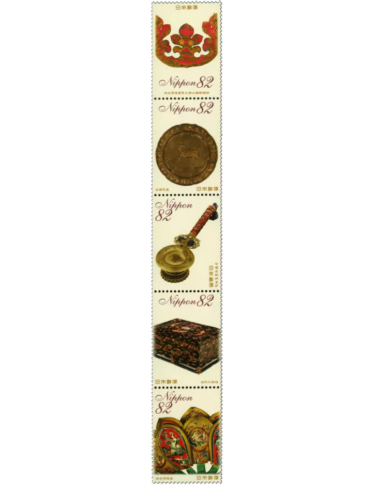 n° 7879 - Timbre JAPON Poste