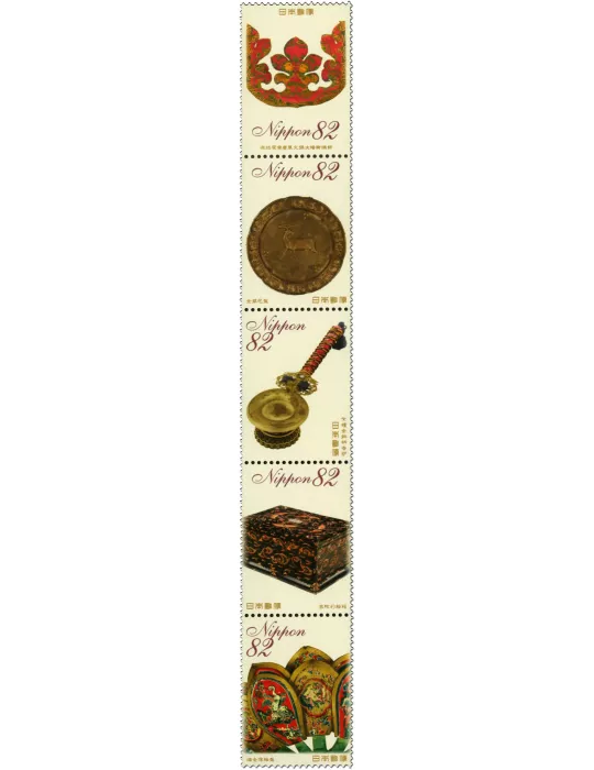 n° 7879 - Timbre JAPON Poste