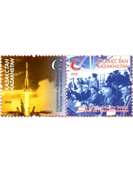 n° 747 - Timbre KAZAKHSTAN Poste