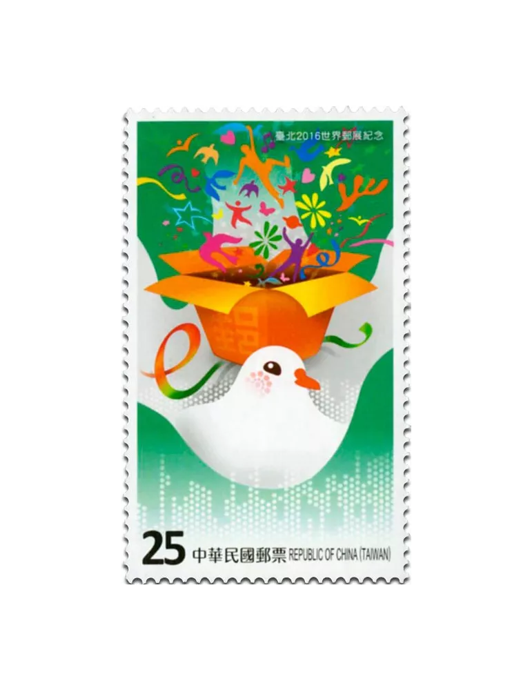 n° 3816 - Timbre FORMOSE Poste