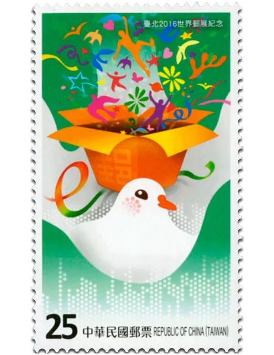 n° 3816 - Timbre FORMOSE Poste