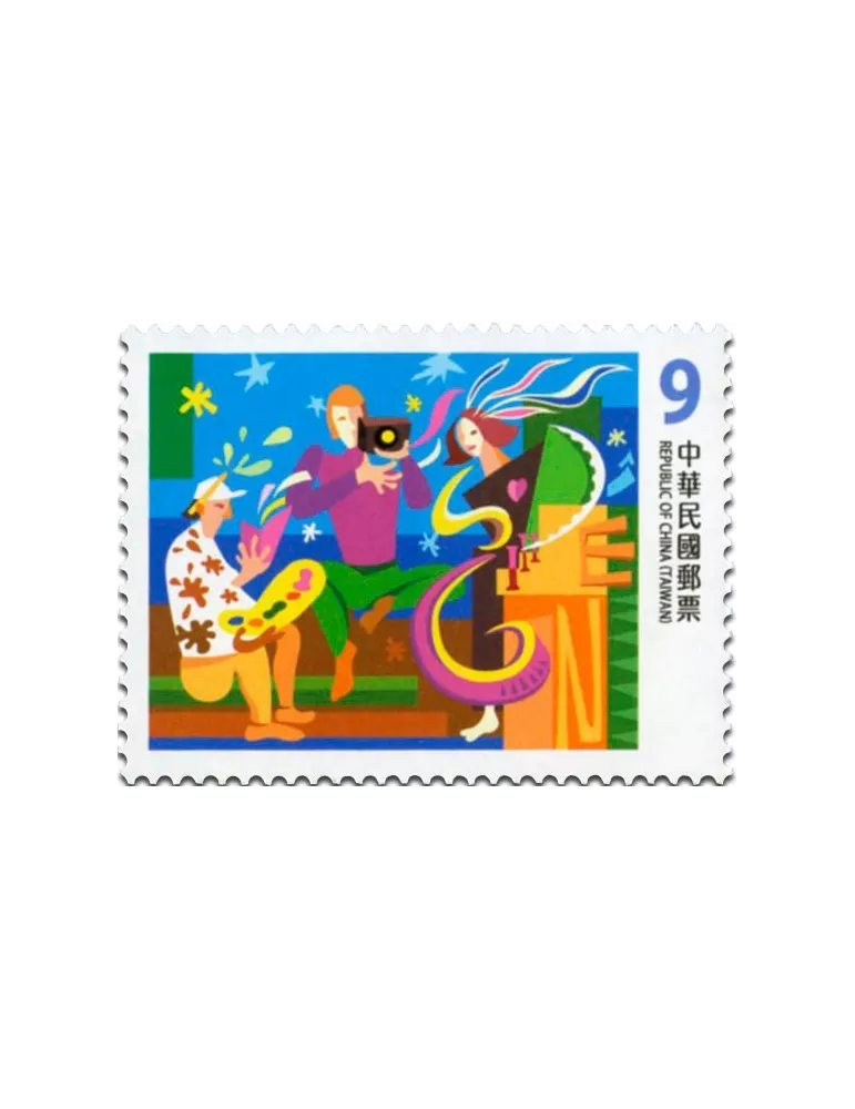 n° 3820 - Timbre FORMOSE Poste