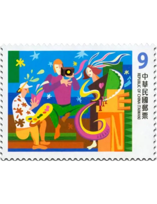 n° 3820 - Timbre FORMOSE Poste