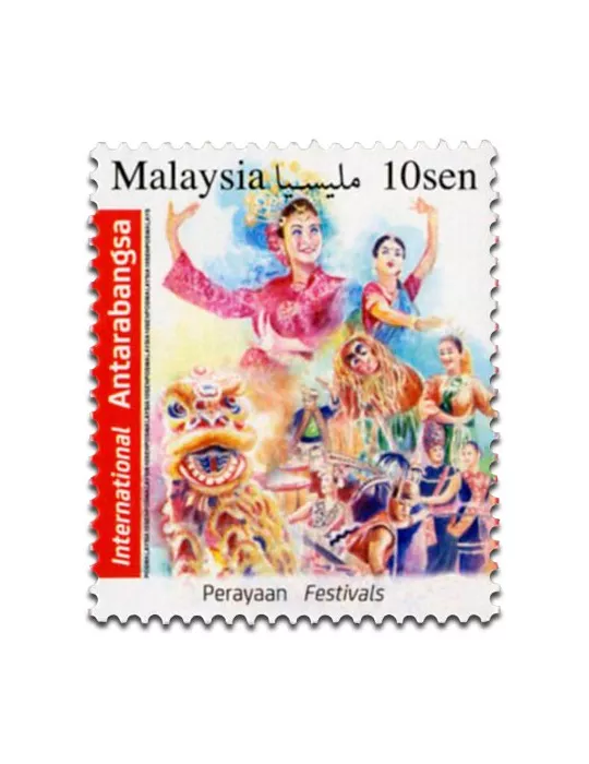 n° 1850 - Timbre MALAYSIA Poste