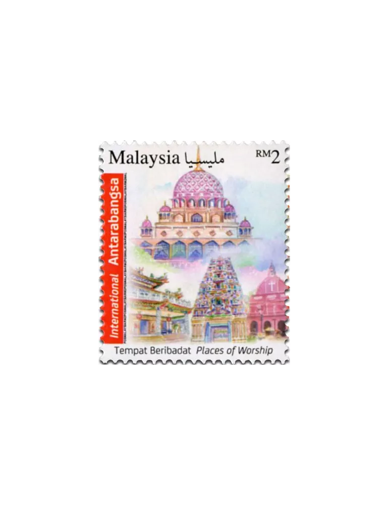 n° 1850 - Timbre MALAYSIA Poste