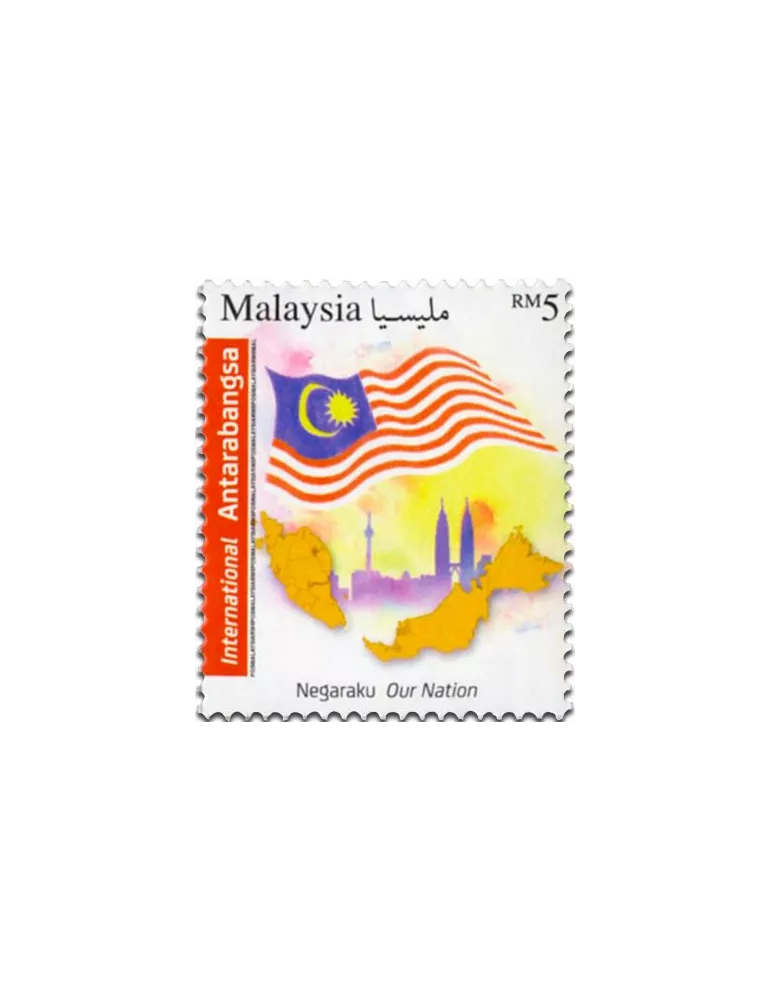 n° 1850 - Timbre MALAYSIA Poste