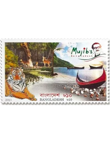 n° 1298 - Timbre BANGLADESH Poste