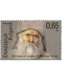 n° 4461 - Timbre BULGARIE Poste