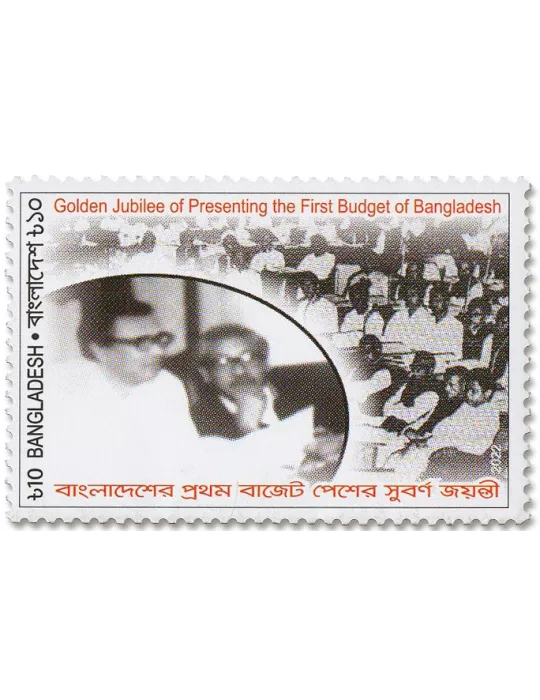 n° 1312 - Timbre BANGLADESH Poste