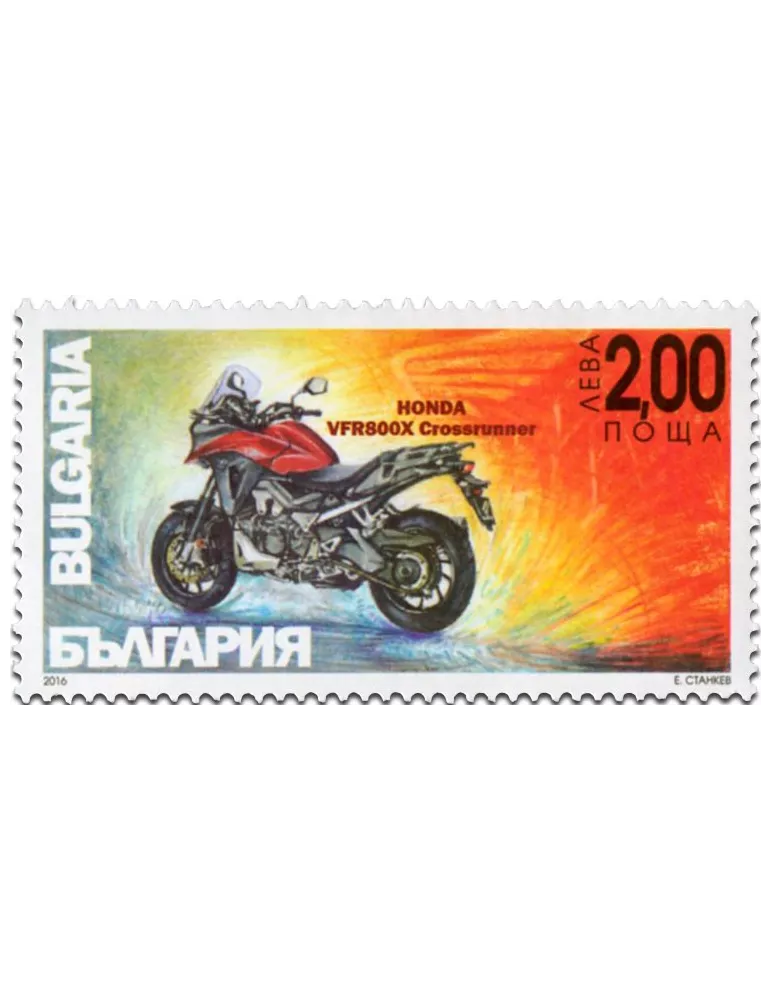 n° 4467 - Timbre BULGARIE Poste