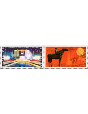 n° 4477 - Timbre BULGARIE Poste