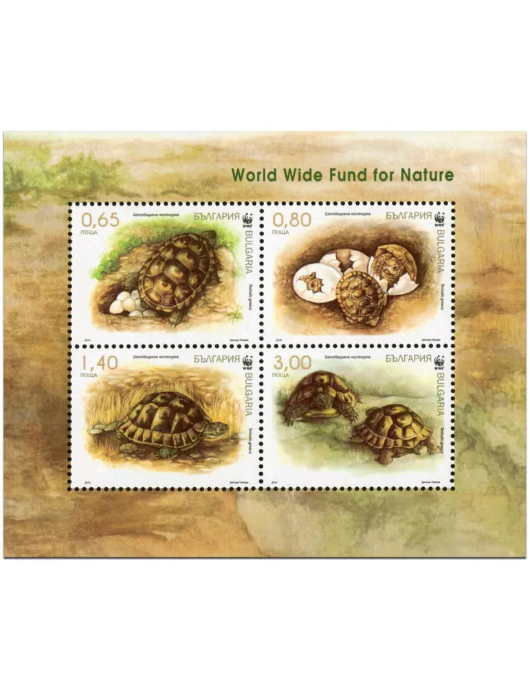 n° 352 - Timbre BULGARIE Blocs et feuillets