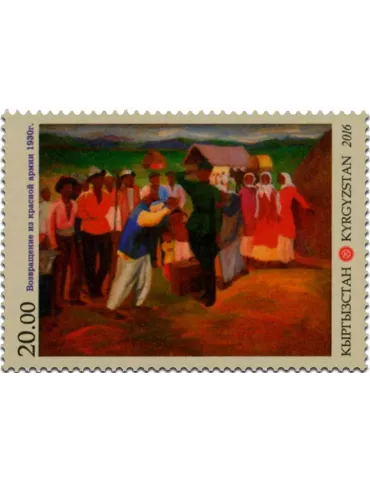 n° 718 - Timbre KIRGHIZISTAN (Poste Kirghize) Poste