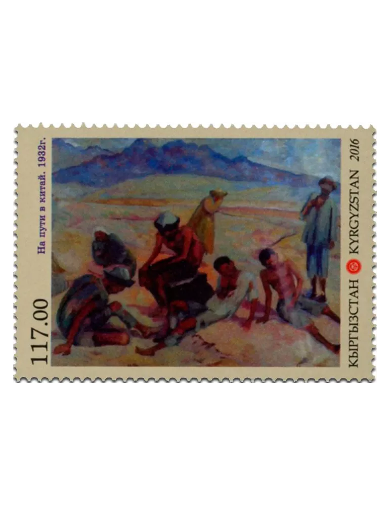 n° 718 - Timbre KIRGHIZISTAN (Poste Kirghize) Poste