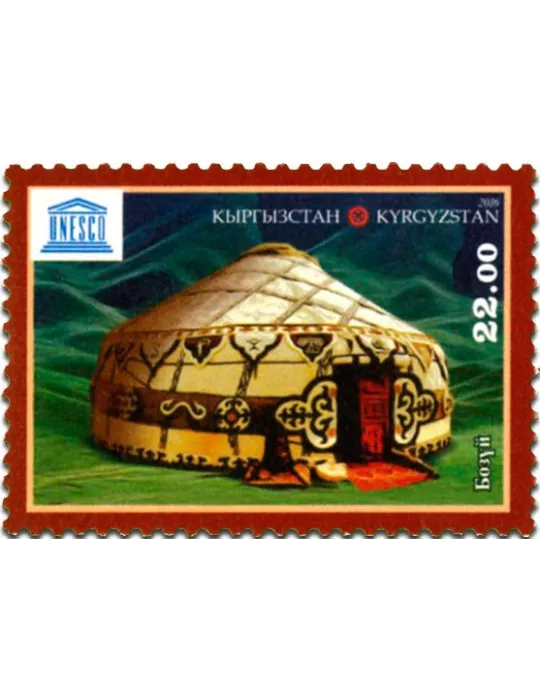 n° 723/724 - Timbre KIRGHIZISTAN (Poste Kirghize) Poste