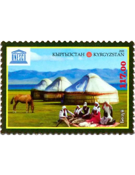 n° 723/724 - Timbre KIRGHIZISTAN (Poste Kirghize) Poste