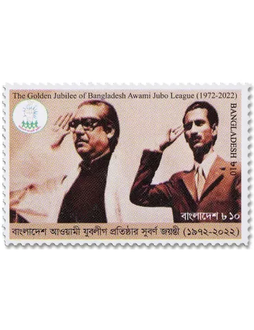 n° 1318 - Timbre BANGLADESH Poste