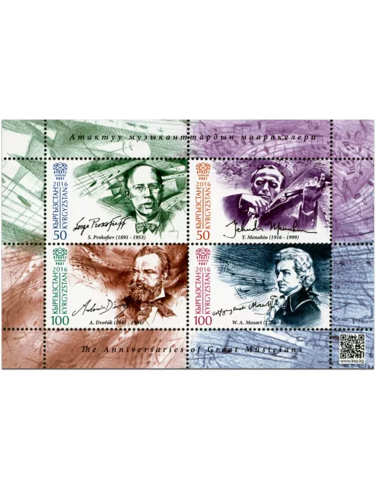 n° 11 - Timbre KIRGHIZISTAN (Kyrgyz Express Post) Blocs et feuillets